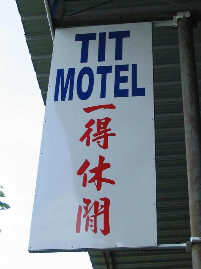 Tit Motel Сунгай Петани Экстерьер фото